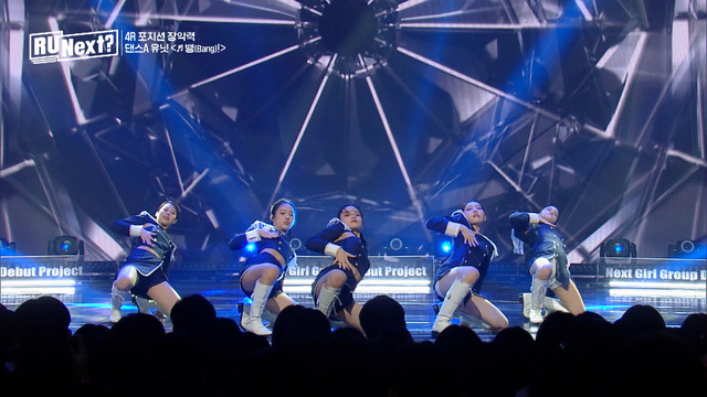 「R U Next？」（C）BELIFT LAB Inc. ALL RIGHTS RESERVED.