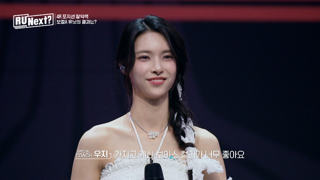 「R U Next？」5話（C）BELIFT LAB Inc. ALL RIGHTS RESERVED.