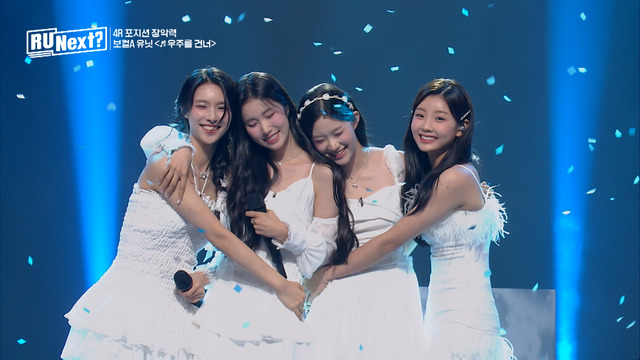 「R U Next？」5話（C）BELIFT LAB Inc. ALL RIGHTS RESERVED.