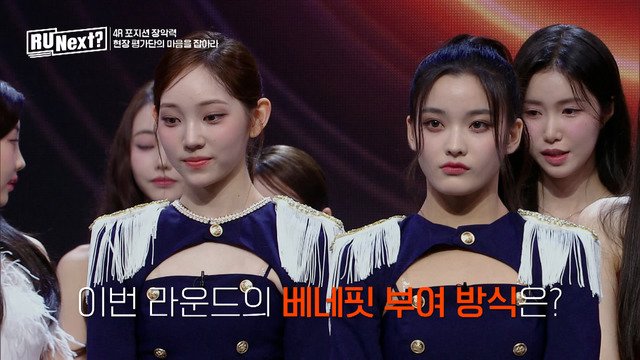 「R U Next？」5話（C）BELIFT LAB Inc. ALL RIGHTS RESERVED.