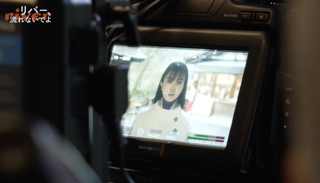 『リバー、流れないでよ』メイキング