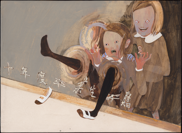 「かがみのなか」