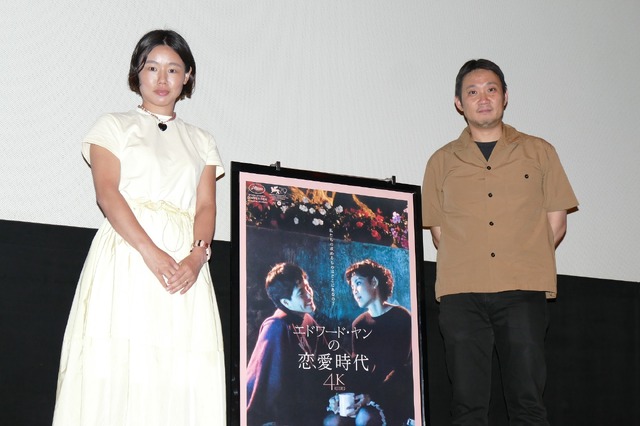 『エドワード・ヤンの恋愛時代 ４Kレストア版』公開記念トークショー