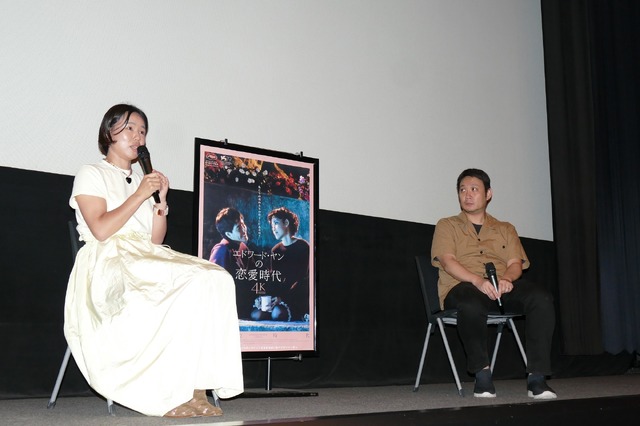 『エドワード・ヤンの恋愛時代 ４Kレストア版』公開記念トークショー