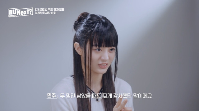 「R U Next？」7話(C)BELIFT LAB Inc. ALL RIGHTS RESERVED.