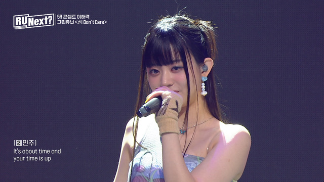 「R U Next？」7話(C)BELIFT LAB Inc. ALL RIGHTS RESERVED.