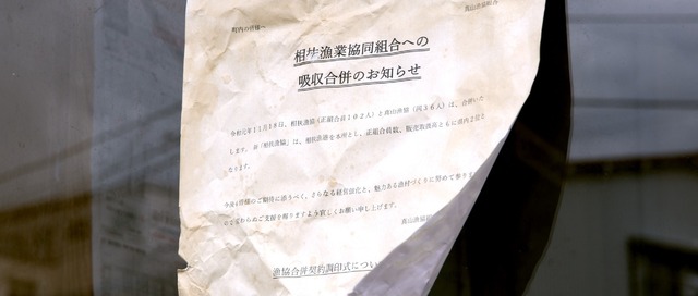 『はこぶね』© 空架 -soraca- film