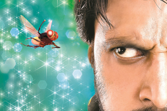 『マッキー』©M/s. VARAHI CHARANA CHITRAM