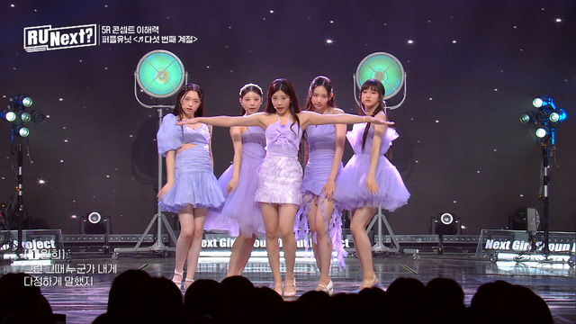 「R U Next？」7話（C）BELIFT LAB Inc. ALL RIGHTS RESERVED.