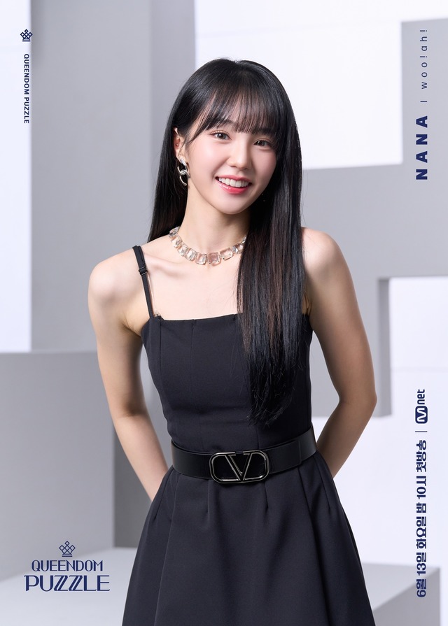 「QUEENDOM PUZZLE」ナナ（C） CJ ENM Co., Ltd, All Rights Reserved
