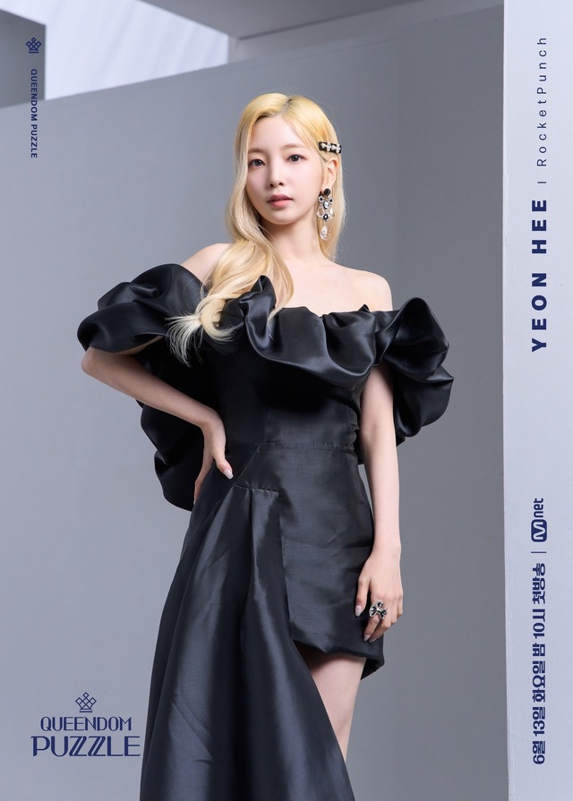 「QUEENDOM PUZZLE」ヨンヒ（C） CJ ENM Co., Ltd, All Rights Reserved