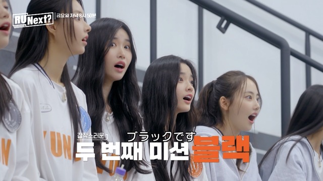 「R U Next？」第8話　(C)BELIFT LAB Inc. ALL RIGHTS RESERVED.