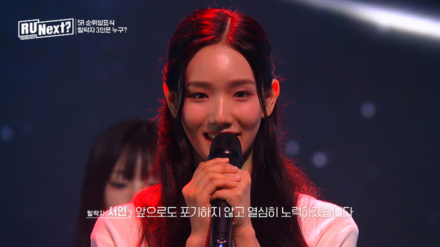 「R U Next？」第8話　(C)BELIFT LAB Inc. ALL RIGHTS RESERVED.