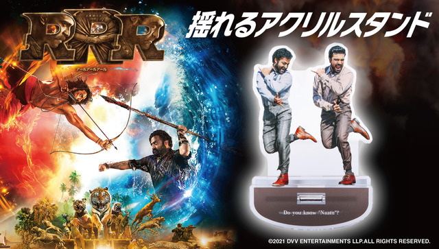 ＲＲＲ 揺れるアクリルスタンド