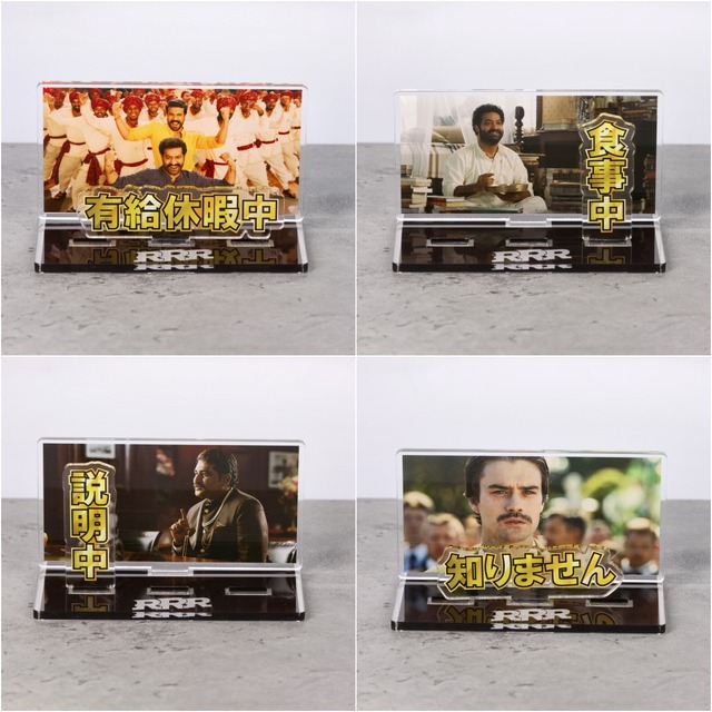 ＲＲＲ メッセージアクリルスタンド