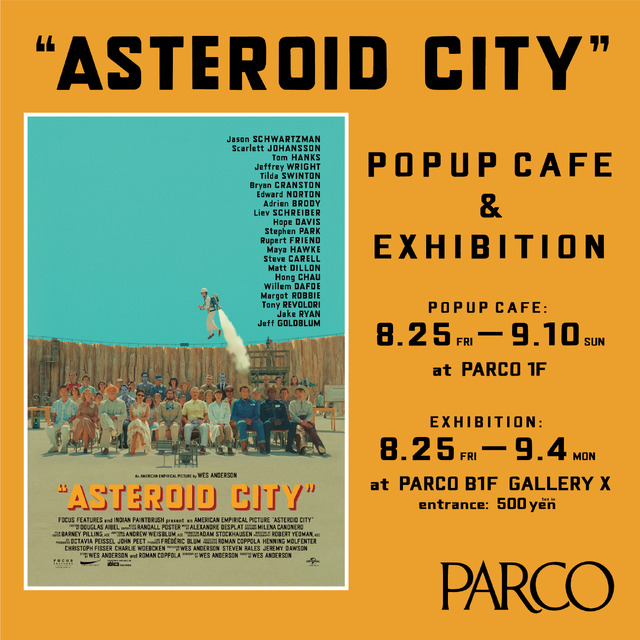ウェス・アンダーソン映画公開記念ASTEROID CITY POP UPCAFE&EXHIBITION