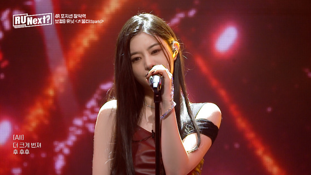 「R U Next？」ミンジュ（C）BELIFT LAB Inc. ALL RIGHTS RESERVED.