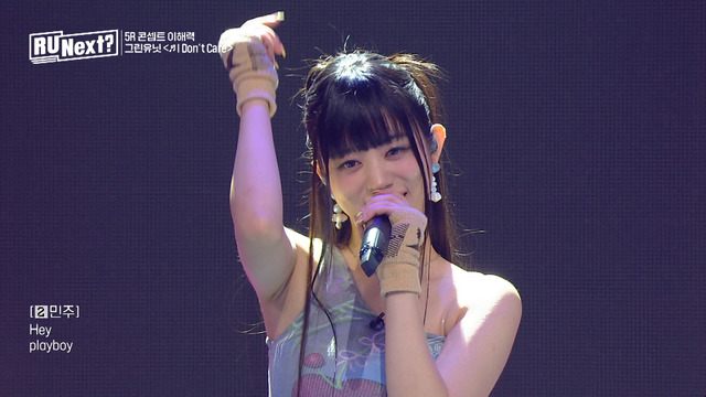 「R U Next？」ミンジュ（C）BELIFT LAB Inc. ALL RIGHTS RESERVED.