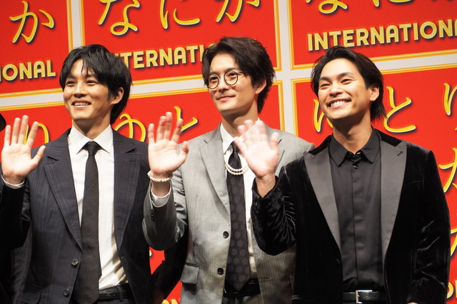 『ゆとりですがなにか インターナショナル』完成報告会見