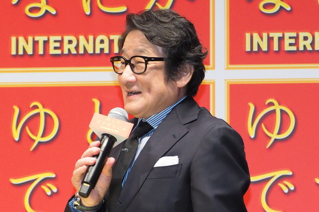 水田伸生監督『ゆとりですがなにか インターナショナル』完成報告会見