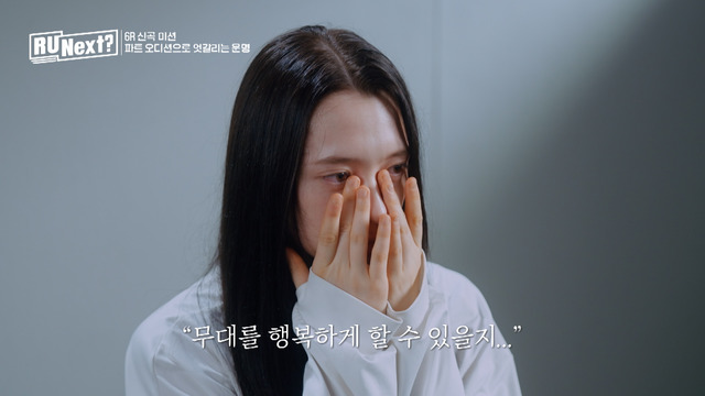 「R U Next？」第8話　（C）BELIFT LAB Inc. ALL RIGHTS RESERVED.