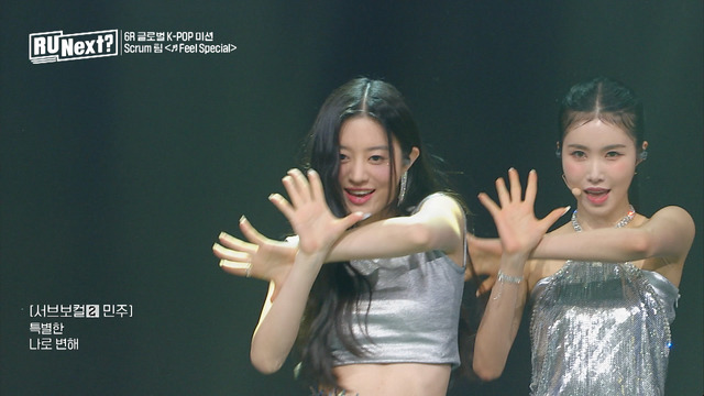 「R U Next？」9話（C）BELIFT LAB Inc. ALL RIGHTS RESERVED.