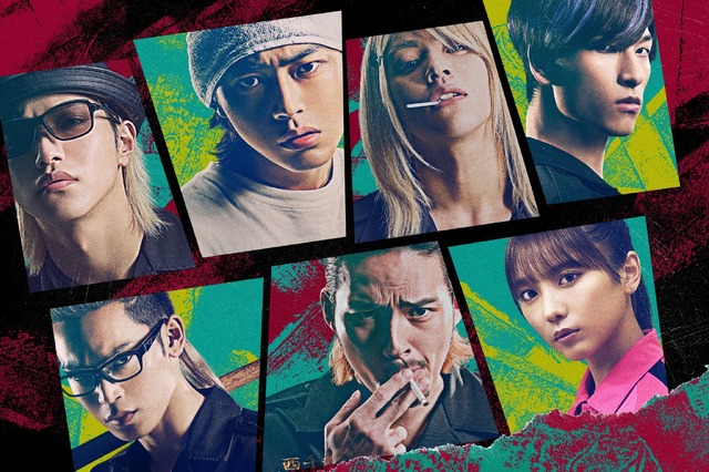 『OUT』Ⓒ2023『OUT』製作委員会