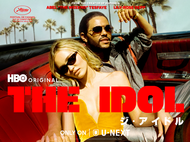 「THE IDOL／ジ・アイドル」© 2023 Home Box Office, Inc.  All rights reserved HBO® and related channels and service marks are the property of Home Box Office, Inc.