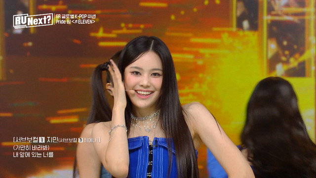 「R U Next？」ジミン（C）BELIFT LAB Inc. ALL RIGHTS RESERVED.