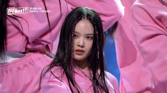 「R U Next？」ジミン（C）BELIFT LAB Inc. ALL RIGHTS RESERVED.