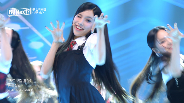 「R U Next？」ユナ（C）BELIFT LAB Inc. ALL RIGHTS RESERVED.