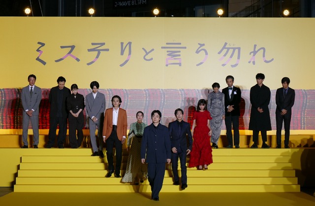 『ミステリと言う勿れ』プレミアイベント