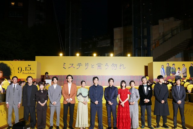 『ミステリと言う勿れ』プレミアイベント