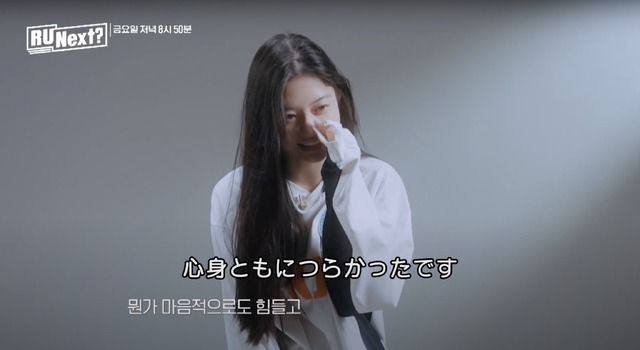 「R U Next？」最終話（C）BELIFT LAB Inc. ALL RIGHTS RESERVED.