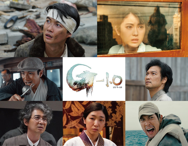 『ゴジラ-1.0』　©2023 TOHO CO.,LTD.