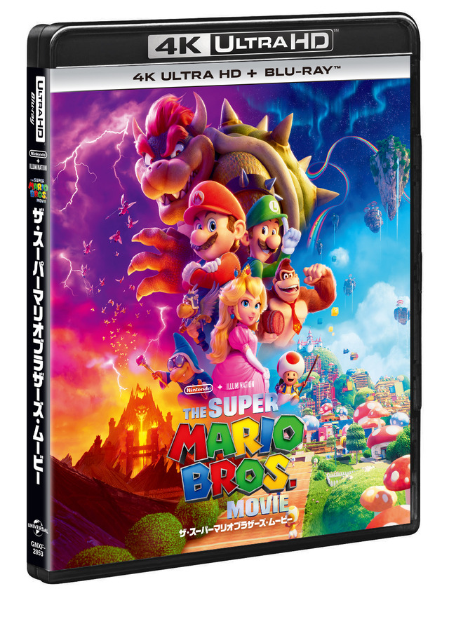『ザ・スーパーマリオブラザーズ・ムービー』4K Ultra HD+BD　© 2023 Nintendo and Universal Studios. All Rights Reserved.