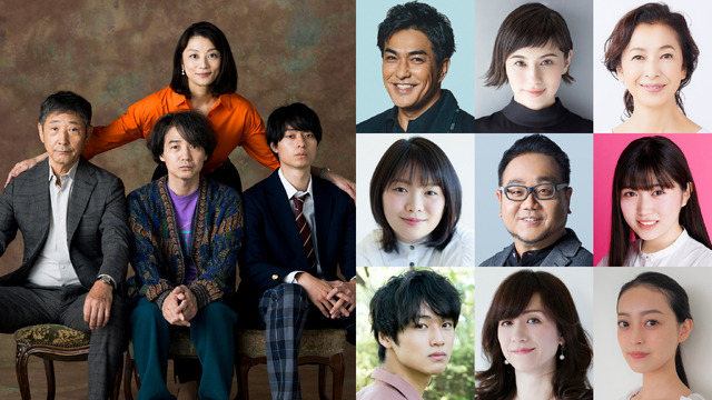 10月期新水曜ドラマ「コタツがない家」