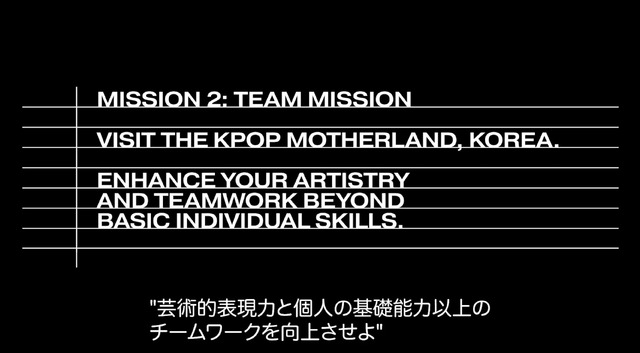 「The Debut: Dream Academy」（C）HYBE UMG LLC.