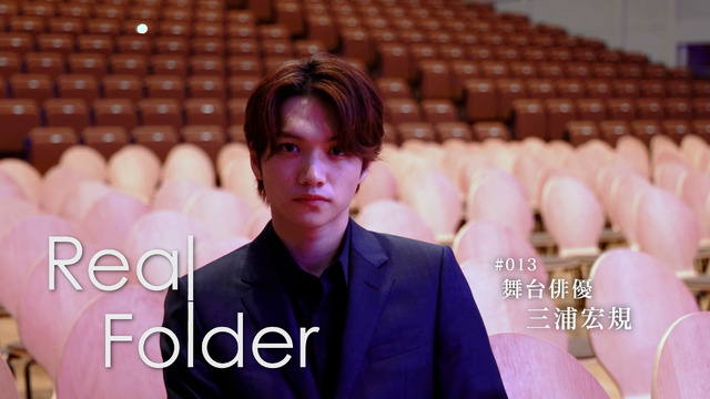 「Real Folder」Season3©MBS