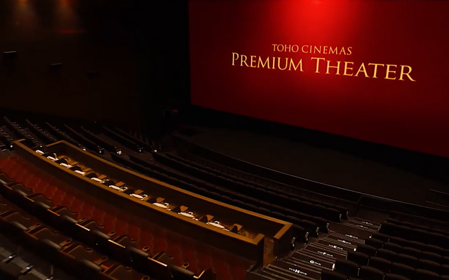 “最高の映画体験”を追求した 「プレミアムシアター」