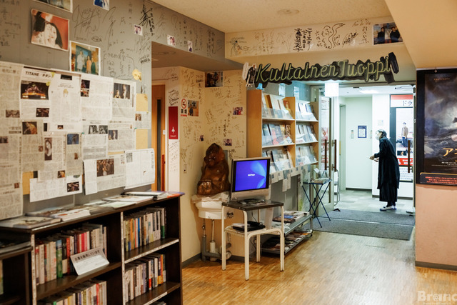 「シアターキノ」