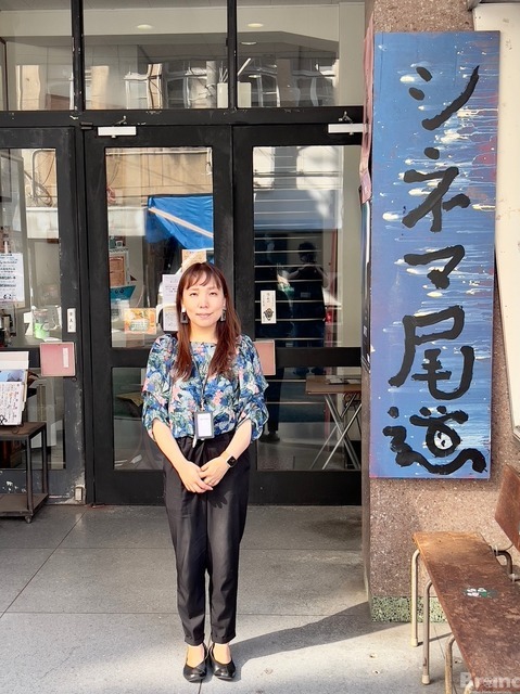 「シネマ尾道」