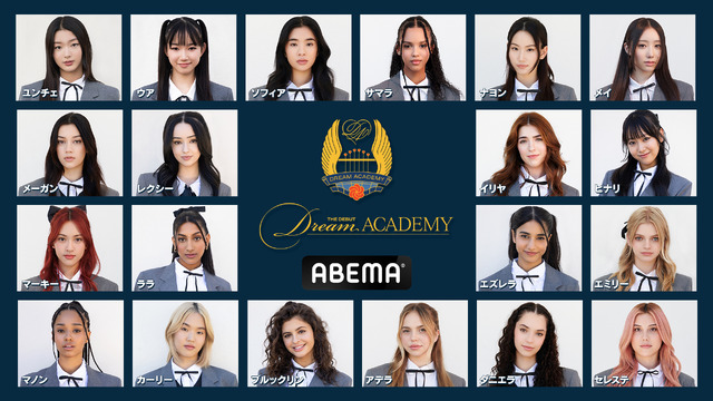 「The Debut：Dream Academy」（C）HYBE UMG LLC.