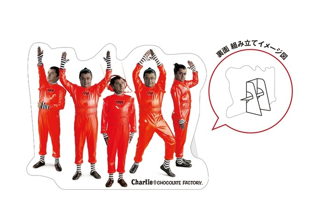 『チャーリーとチョコレート工場』©2005 Warner Bros. Entertainment Inc. All rights reserved.