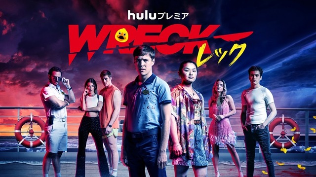 「WRECK/レック」© Euston Films Productions Ltd. MMXXII.