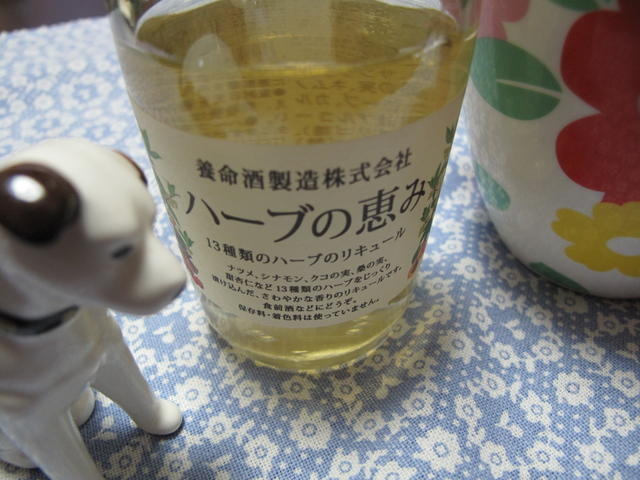 早く飲みたいワン！