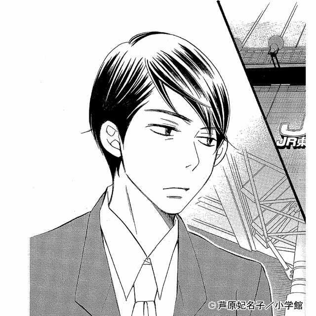 新日曜ドラマ「セクシー田中さん」 ©︎芦原妃名子／小学館／NTV