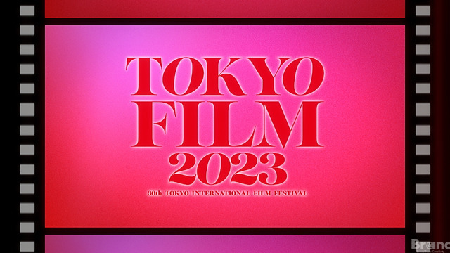 【東京国際映画祭2023】コンペティション部門など上映ラインナップ発表、アジアに特化し作品数は昨年比25％増！
