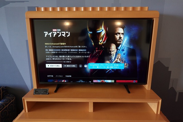 アンバサダーホテルの＜アイアンマン＞をテーマにした客室に潜入！パワードスーツで戦うセレブヒーローの世界観を満喫©Disney ©MARVEL