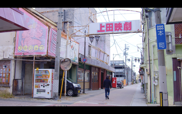 上田映劇外観『ディス・マジック・モーメント』(C)cinemadrifters